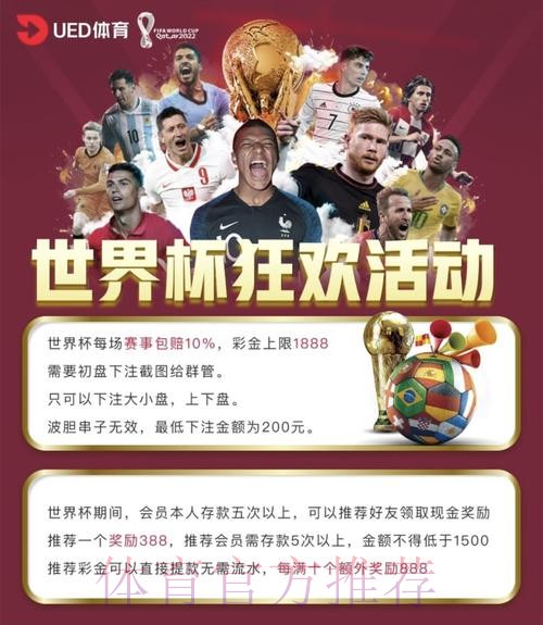 世界杯投注平台用户评价真实反馈
