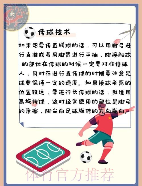 世界杯买球高手必备诀窍与盈利分享