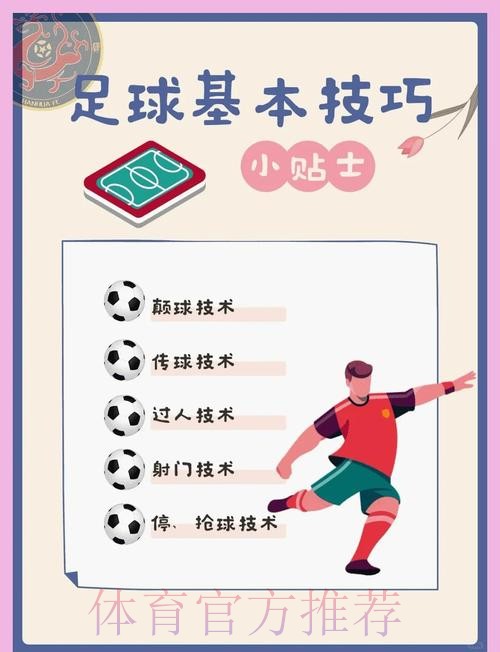 世界杯买球高手必备诀窍与盈利分享