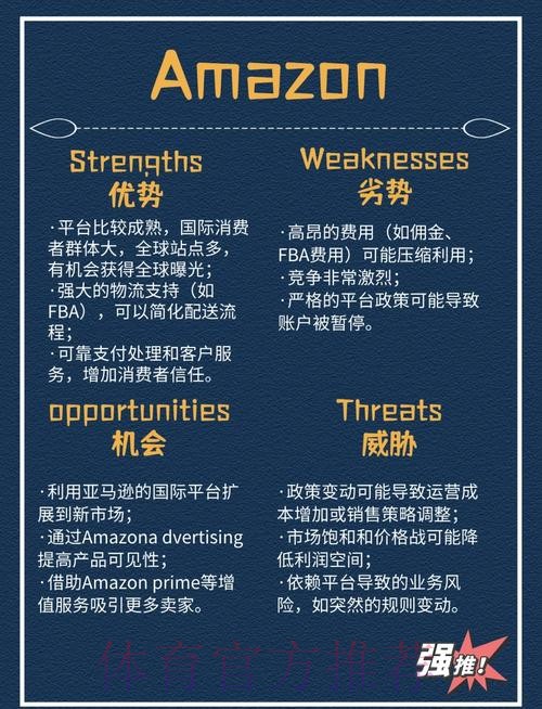 全面解析世界杯外围平台选择攻略