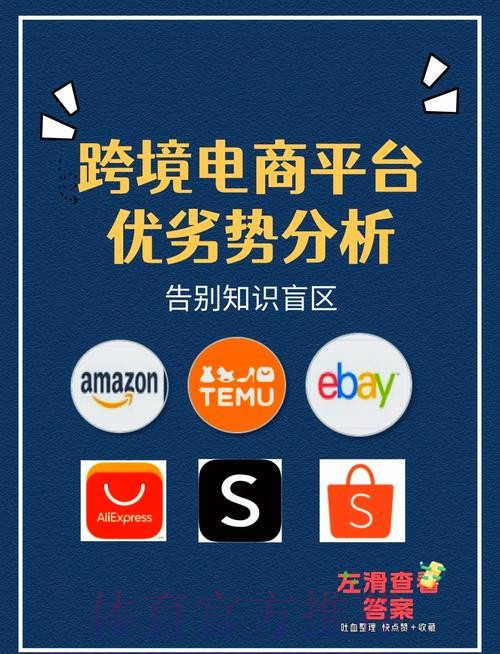 全面解析世界杯外围平台选择攻略
